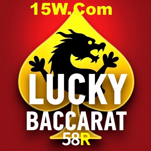 APP oficial da 58R para mobile